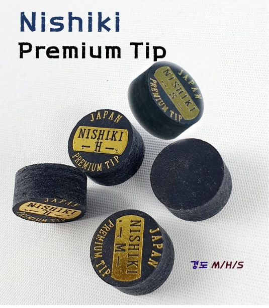 Nishiki Premium Tip 일본 니시키팁